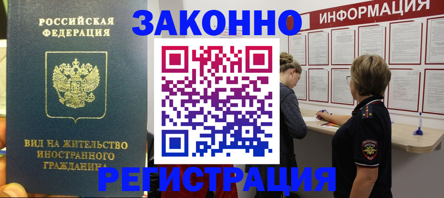 найти адрес прописки в Тынде